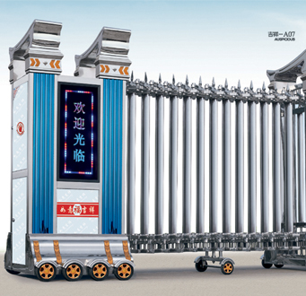 北京吉祥-伸縮門